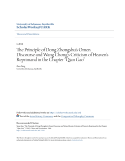 The Principle of Dong Zhongshu`s Omen Discourse and Wang