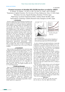 Chemical structures of ultrathin SiO2/Si(100) - Photon Factory