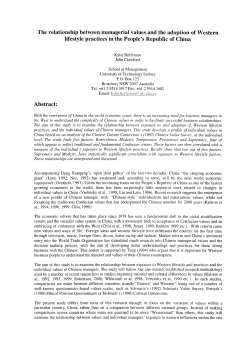The relationship between managerial values and the