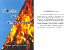Nibbana and the Fire Simile (English)