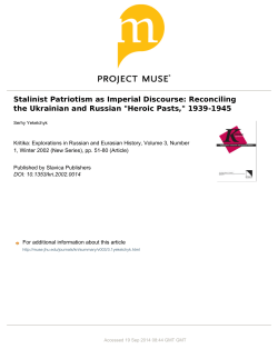 Stalinist Patriotism as Imperial Discourse: Reconciling the