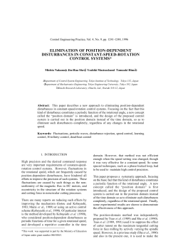 elimination of position-dependent disturbances in constant