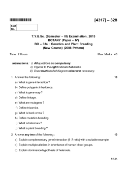 T. Y. B. Sc. (SEM - III)