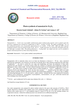 Photosynthesis of nanosized Fe2O3