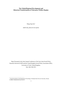The Transformation of Welfare Regime in Taiwan