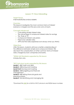 Lesson 19: How interesting