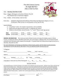 The 2012 Stone County 5K Jingle Bell Run Kids 1 mile Fun Run
