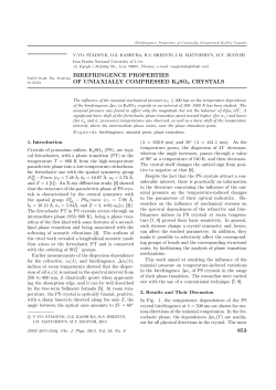 birefringence properties of uniaxially compressed k2so4 crystals 853