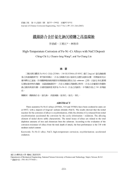 High-Temperature Corrosion of Fe-Ni
