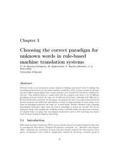 Choosing the correct paradigm for unknown words in rule