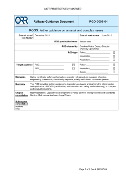 ROGS: further guidance on unusual and complex issues