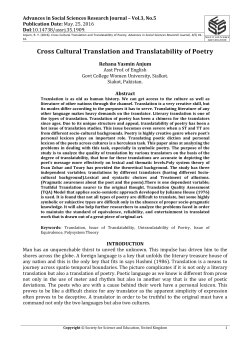 Print this article - Society for Science and Education