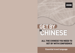 GET BY - BBC Active | Languages
