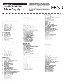 School Supply List