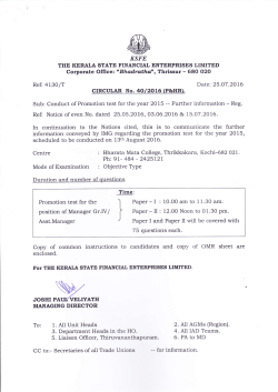 Promotion Test for the year 2015(25.07.2016)