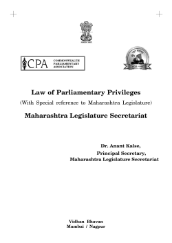 Maharashtra Legislature Secretariat