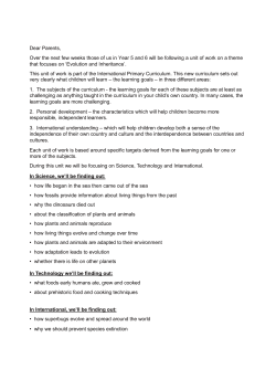 IPC Evolution And Inheritance
