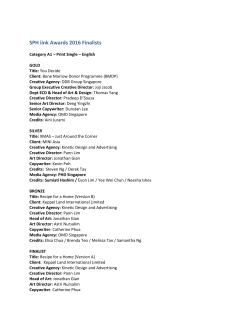 SPH iink Awards 2016 Finalists