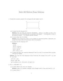 2016 Midterm Solutions