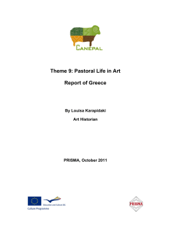 Theme 9: Pastoral Life in Art Report of Greece