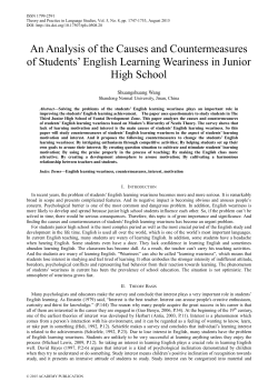 An Analysis of the Causes and Countermeasures of Students