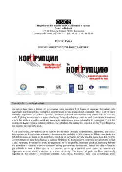 Corruption has been a feature of governance since societies first