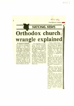 dox c wrangle explai ed - IFRA Nairobi Press Archive