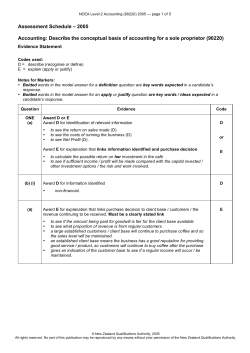 Assessment Schedule &ndash; 2005 Accounting