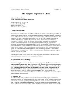 The People`s Republic of China