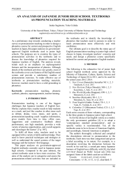 an analysis of japanese junior high school textbooks as