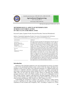 Methodological aspects of determination of resultant force acting on