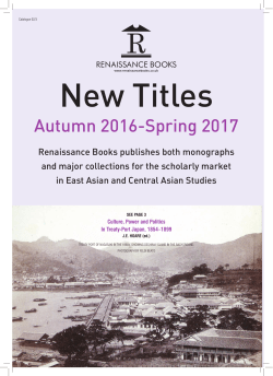 Autumn 2016-Spring 2017