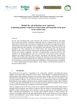 Behind the veil of Russian rural `quietness`. Explaining popular