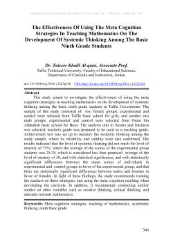 The Effectiveness Of Using The Meta Cognition Strategies In