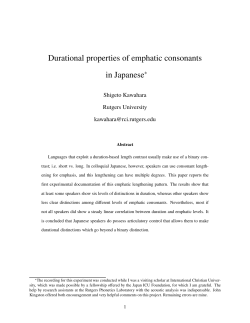 Durational properties of emphatic consonants in