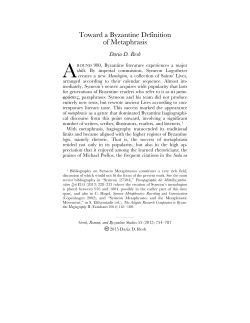 Toward a Byzantine Definition of Metaphrasis