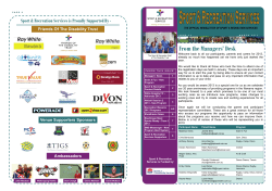 From the Managers` Desk