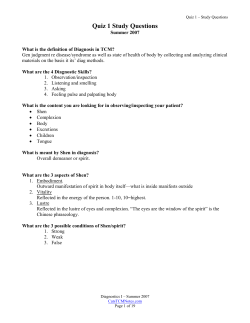 Quiz 1 Study Questions