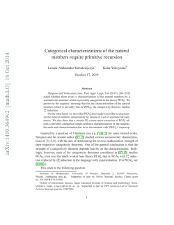 Categorical characterizations of the natural numbers require