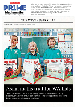 The West 2 - Ellenbrook Primary School