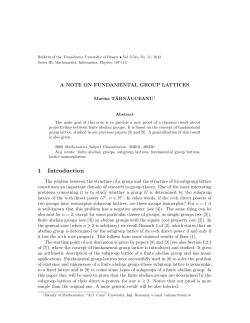 A note on fundamental group lattices