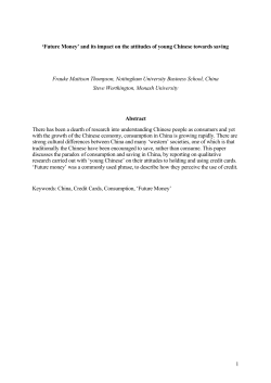 1 `Future Money` and its impact on the attitudes of young