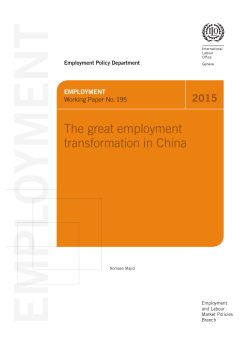 The great employment transformation in China