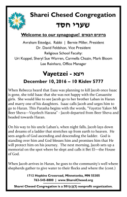 5777 (2016/2017) - Sharei Chesed Congregation
