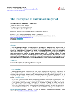 The Inscription of Parvomai (Bulgaria)
