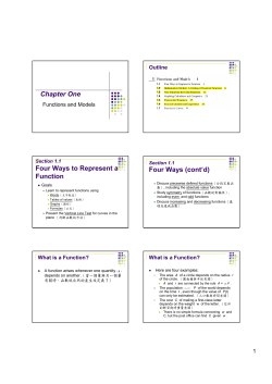 Chapter One Four Ways to Represent a Function Four Ways (cont`d)