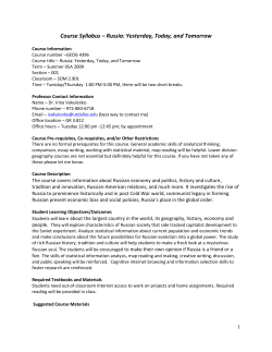 Course Syllabus &ndash; Russia: Yesterday, Today, and Tomorrow