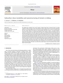 Subsurface shear instability and nanostructuring of metals in sliding