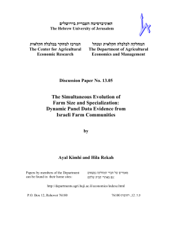 PDF - האוניברסיטה העברית