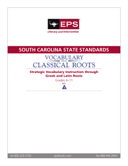 SOUTH CAROLINA STATE STANDARDS